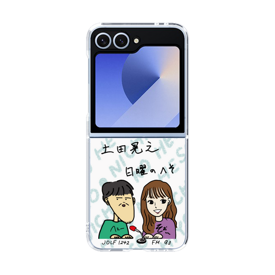 Clear Case［ Tsuchida Teruyuki's Sunday Navel – Caricature ］