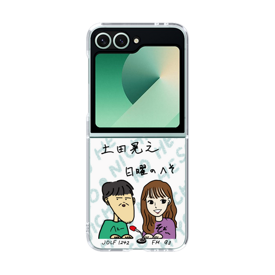 Clear Case［ Tsuchida Teruyuki's Sunday Navel – Caricature ］