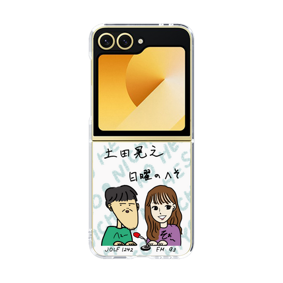 Clear Case［ Tsuchida Teruyuki's Sunday Navel – Caricature ］