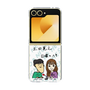 Clear Case［ Tsuchida Teruyuki's Sunday Navel – Caricature ］