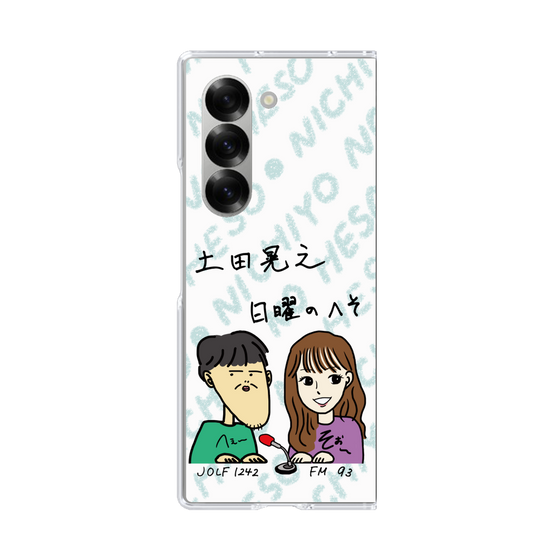 Clear Case［ Tsuchida Teruyuki's Sunday Navel – Caricature ］