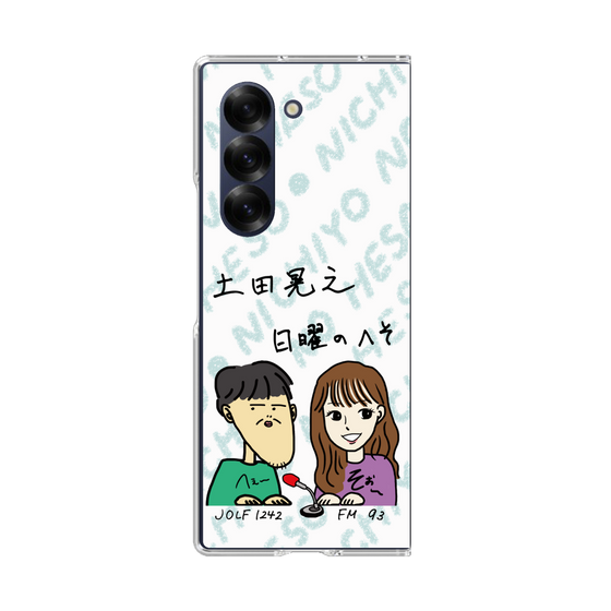 Clear Case［ Tsuchida Teruyuki's Sunday Navel – Caricature ］