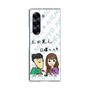 Clear Case［ Tsuchida Teruyuki's Sunday Navel – Caricature ］