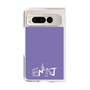 Clear Case［ オリジナル - ENTJ 指揮官 - アルファベット - Purple ］