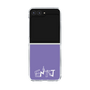 Clear Case［ オリジナル - ENTJ 指揮官 - アルファベット - Purple ］
