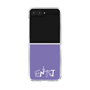 Clear Case［ オリジナル - ENTJ 指揮官 - アルファベット - Purple ］