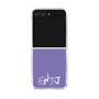 Clear Case［ オリジナル - ENTJ 指揮官 - アルファベット - Purple ］
