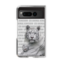 Clear Case［ The Izu Animal Kingdom - White Tiger - Family ］