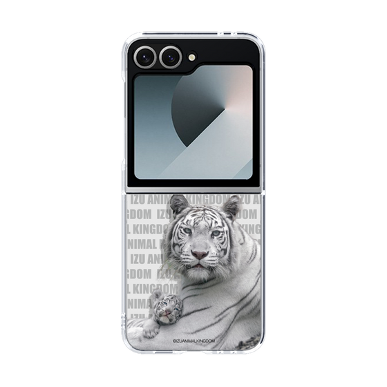 Clear Case［ The Izu Animal Kingdom - White Tiger - Family ］
