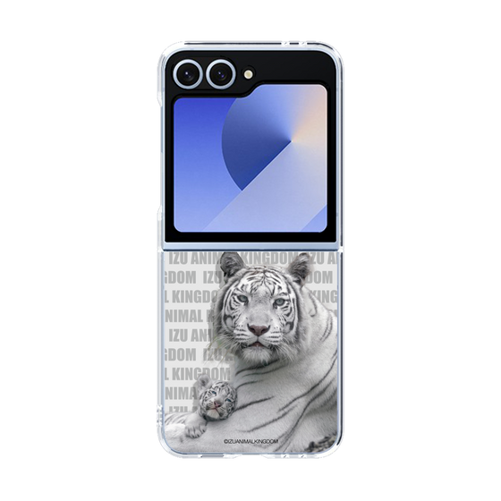 Clear Case［ The Izu Animal Kingdom - White Tiger - Family ］