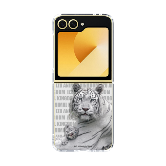 Clear Case［ The Izu Animal Kingdom - White Tiger - Family ］