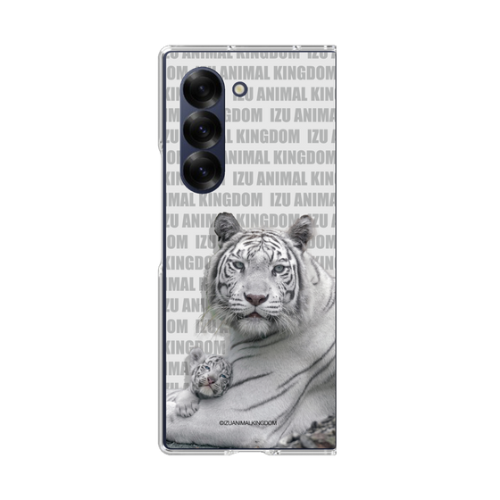 Clear Case［ The Izu Animal Kingdom - White Tiger - Family ］