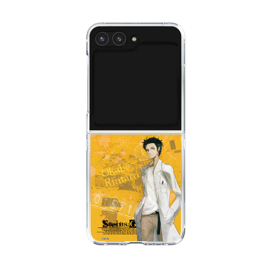Clear Case［ STEINS;GATE - Rintaro Okabe ］