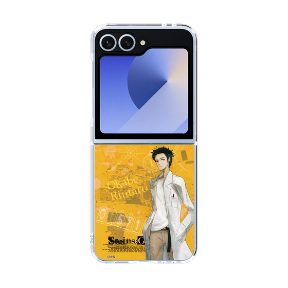 Clear Case［ STEINS;GATE - Rintaro Okabe ］