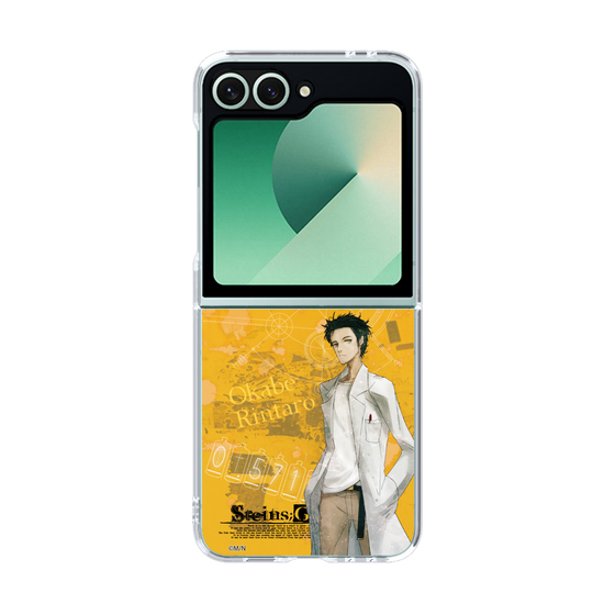 Clear Case［ STEINS;GATE - Rintaro Okabe ］