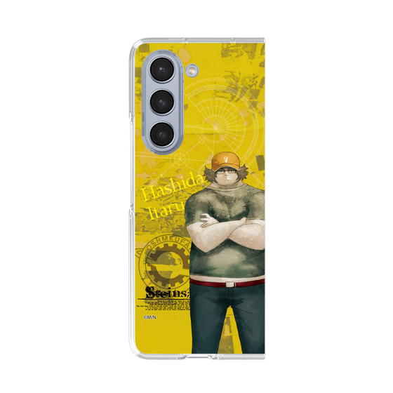 Clear Case［ STEINS;GATE - Itaru Hashida ］