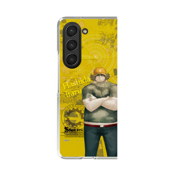 Clear Case［ STEINS;GATE - Itaru Hashida ］