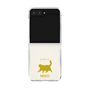 Clear Case［ &UCHINOCO - Happy Chubby Cat ］