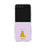 Clear Case［ &UCHINOCO - Sitting Cat ］
