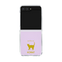 Clear Case［ &UCHINOCO - Korat ］