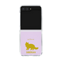 Clear Case［ &UCHINOCO - Siberian ］