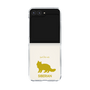Clear Case［ &UCHINOCO - Siberian ］
