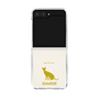 Clear Case［ &UCHINOCO - Siamese ］