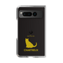 Clear Case［ &UCHINOCO - Chartreux ］