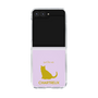 Clear Case［ &UCHINOCO - Chartreux ］