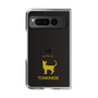 Clear Case［ &UCHINOCO - Tonkinese ］
