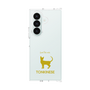 Clear Case［ &UCHINOCO - Tonkinese ］