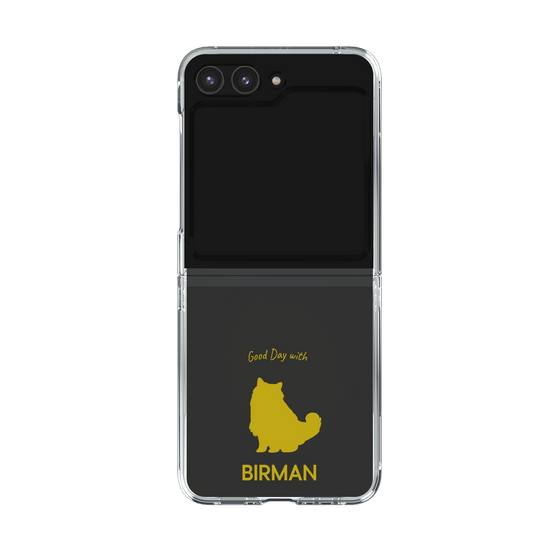 Clear Case［ &UCHINOCO - Birman ］