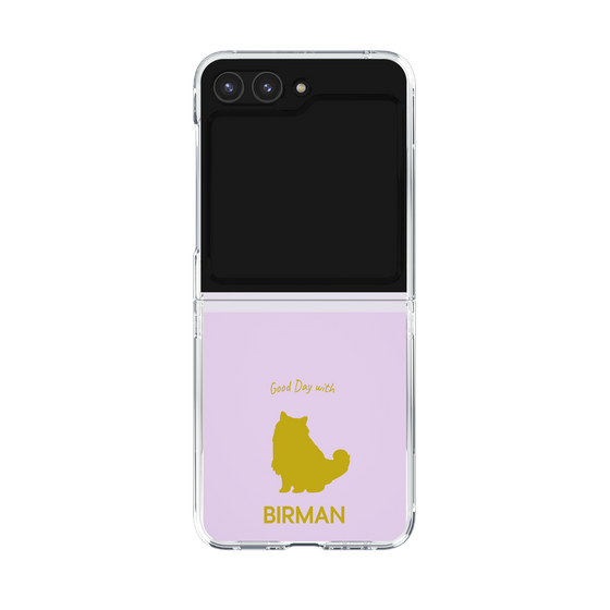 Clear Case［ &UCHINOCO - Birman ］