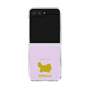 Clear Case［ &UCHINOCO - Persian ］