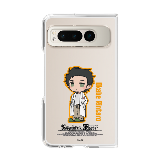 Clear Case［ STEINS;GATE - Chibi character - Rintaro Okabe ］