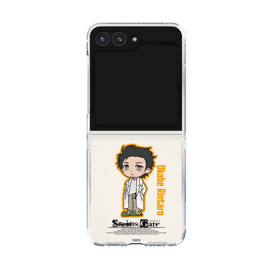 Clear Case［ STEINS;GATE - Chibi character - Rintaro Okabe ］
