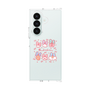 Clear Case［ Mokmokchan - Ribbons ］