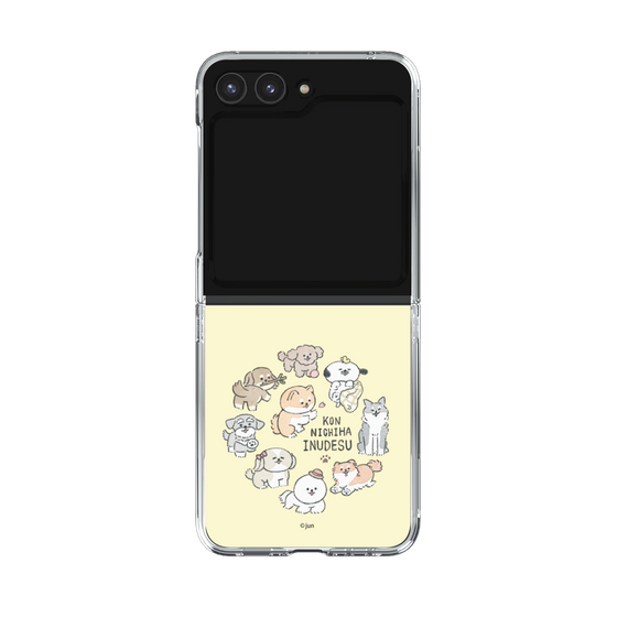Clear Case［ Hello, It's Dog - All Together - Beige ］