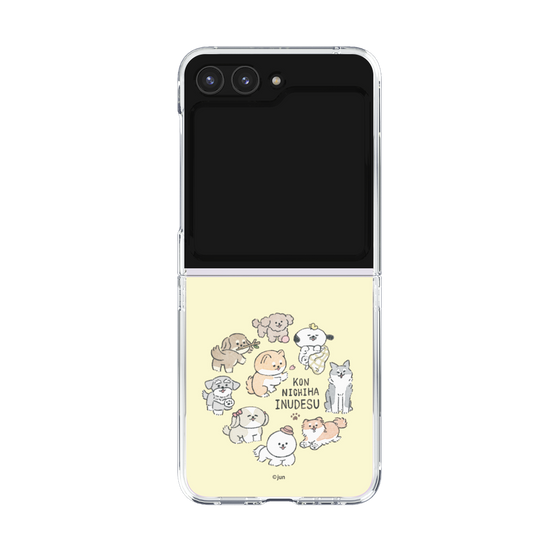 Clear Case［ Hello, It's Dog - All Together - Beige ］