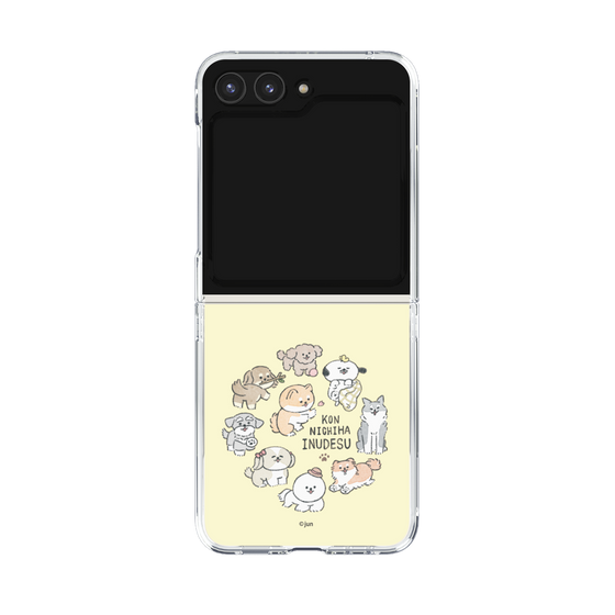 Clear Case［ Hello, It's Dog - All Together - Beige ］