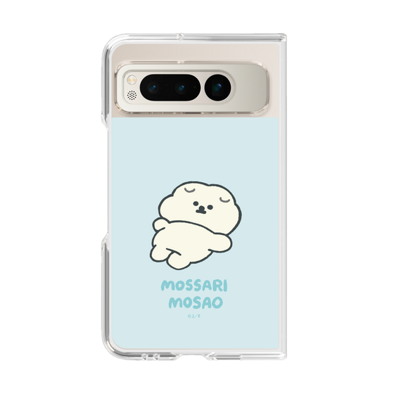 Clear Case［ Mossari Mosao - Doing Nothing Today ］
