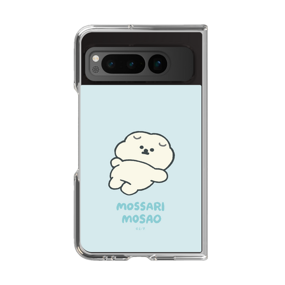 Clear Case［ Mossari Mosao - Doing Nothing Today ］