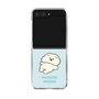 Clear Case［ Mossari Mosao - Doing Nothing Today ］