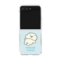 Clear Case［ Mossari Mosao - Doing Nothing Today ］