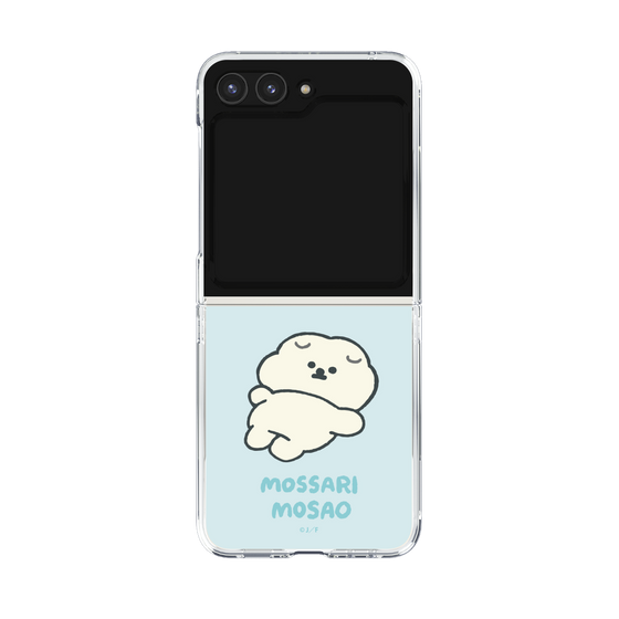 Clear Case［ Mossari Mosao - Doing Nothing Today ］