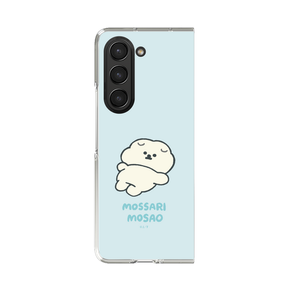 Clear Case［ Mossari Mosao - Doing Nothing Today ］