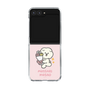 Clear Case［ Mossari Mosao - Celebration Mosa ］