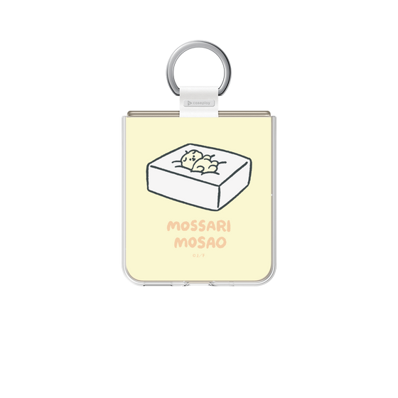 Clear Case［ Mossari Mosao - Tofu Mattress ］