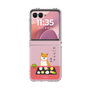 Clear Case［ Shibata san - Wagashi  ］