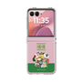 Clear Case［ Katamari Damacy - The Prince and the Katamari ］